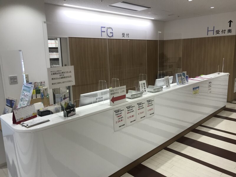 職員と対面する窓口には、飛沫防止用のアクリル板やビニールシートを設置しています。