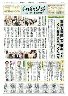 2022年7月号(634号) 表紙画像