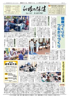 2026年6月号(681号) 表紙画像